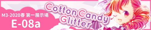 	Cotton Candy Glitter	